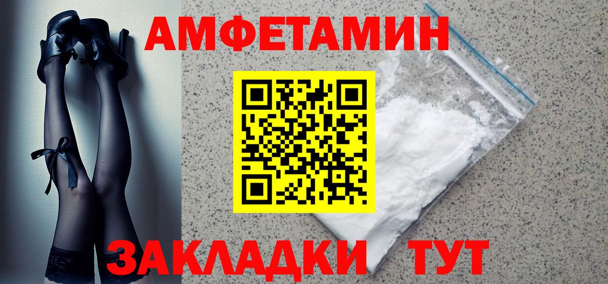 АМФ Premium  Вход с VPN  Кохма 