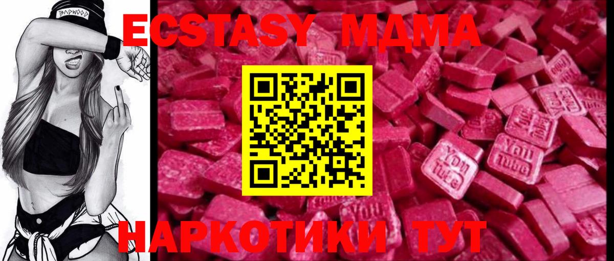 ЭКСТАЗИ ешки Кохма