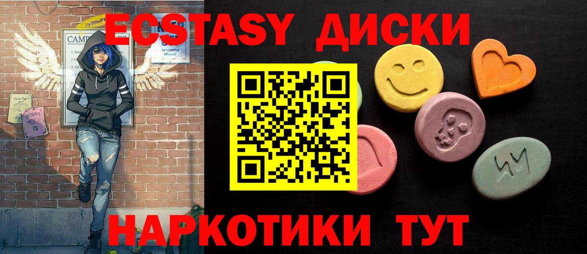 Ecstasy бентли  Вход с VPN  Кохма  Экстази MDMA 