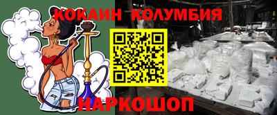 каннабис Камышлов