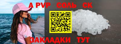 Альфа ПВП Кандалакша