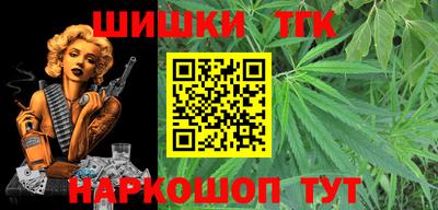 каннабис Камышлов