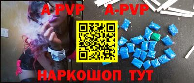 Альфа ПВП Кандалакша