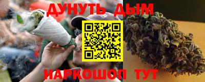 каннабис Камышлов