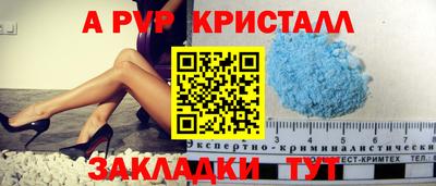 Альфа ПВП Кандалакша