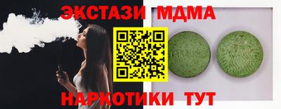 каннабис Камышлов