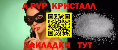 Альфа ПВП Кандалакша