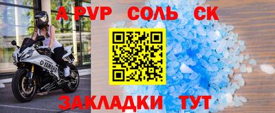 Альфа ПВП Кандалакша