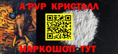 2c-b Канаш