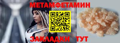каннабис Камышлов