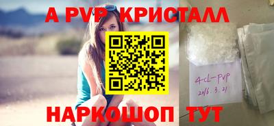 каннабис Камышлов