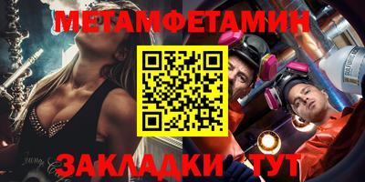 Альфа ПВП Кандалакша