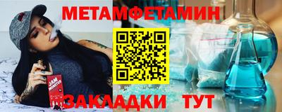 2c-b Канаш