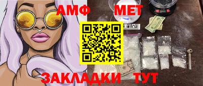 Альфа ПВП Кандалакша