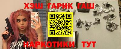 каннабис Камышлов