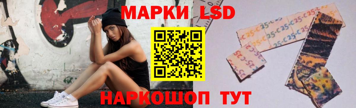 Лсд 25 экстази ecstasy  Лсд 25 экстази кислота  Кохма  Вход с VPN 