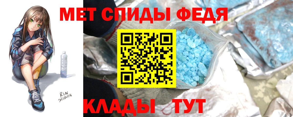 Метамфетамин кристалл Кохма
