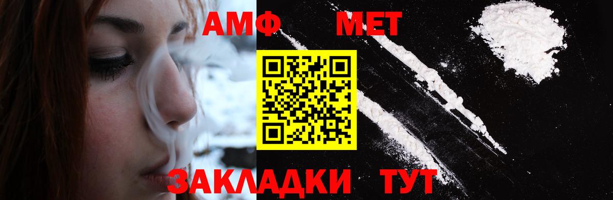 МЕТАМФЕТАМИН кристалл  Метамфетамин  Кохма  МЕТАМФЕТАМИН кристалл  Вход с VPN 