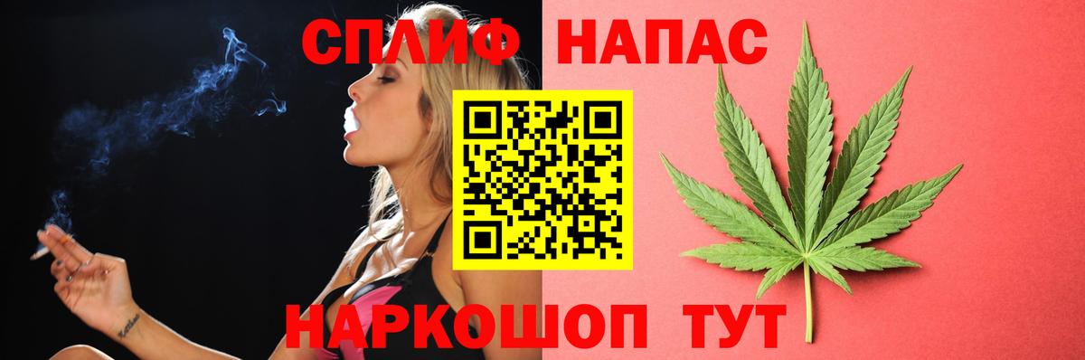 Бошки Шишки THC 21%  Бошки Шишки индика  Кохма  Вход с VPN 